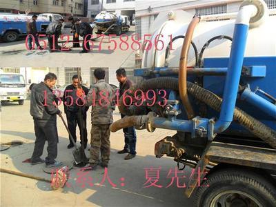 管道清洗價格_供應(yīng)常熟古里鎮(zhèn)吸糞車吸糞+排污水管道清洗+汽車抽污泥_蘇州好日子管道清洗疏通服務(wù)