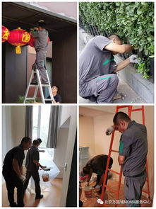 第一物業(yè)萬國城momλ服務(wù)中心第39周工作快訊