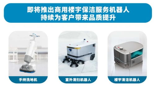 碧桂園服務,遇到了成長的煩惱