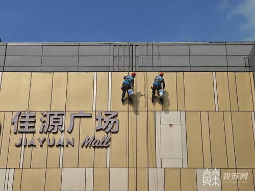 南京為不潔樓宇 洗臉 樓宇拒不清洗最高罰3萬