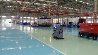洗地機在工廠無塵車間的清潔應用