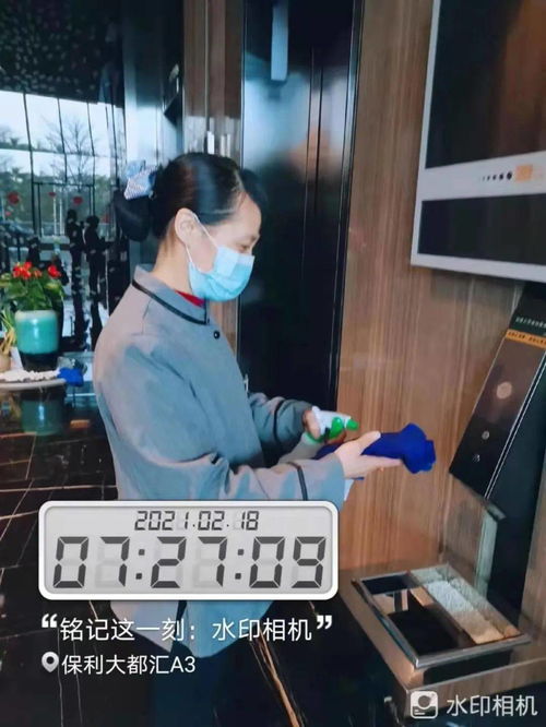 保利大都匯 關于加強大廈節后復工的最新通知