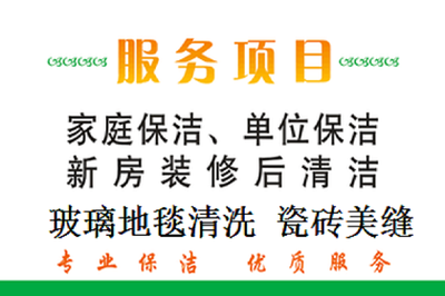 南京玻璃幕墻清洗