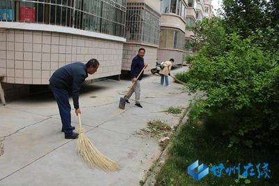 甘州區城鄉物業服務中心機關支部黨員開展進社區志愿服務