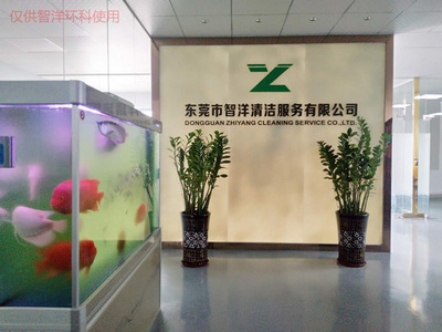 樟木頭停車場開荒_智洋環科_學校_工廠_物業_別墅_新舊樓宇