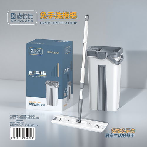 鑫悅佳 刮刮樂清潔產品多重包裝設計圖版