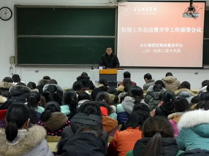 長江路物業召開新學期工作部署會議，重點規劃樓宇清潔服務